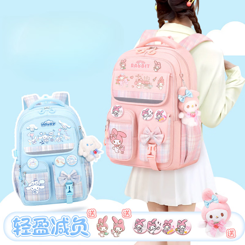 减负书包小学生女童一二三到六年级初中生大容量护脊超轻便双肩包 粉色小号|1-3年级【拍1发5】书包