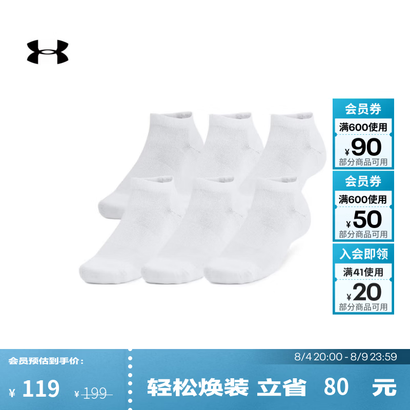 安德玛（UNDERARMOUR）男女同款UA训练棉质短袜-6双装1386316 白色100 L