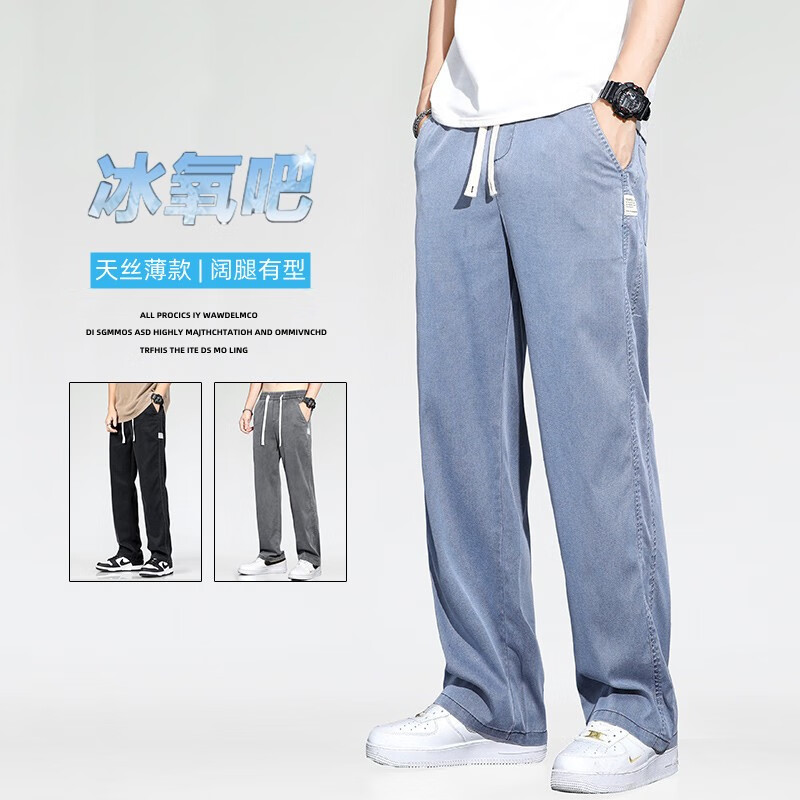 京东牛仔裤史低查询|牛仔裤价格走势