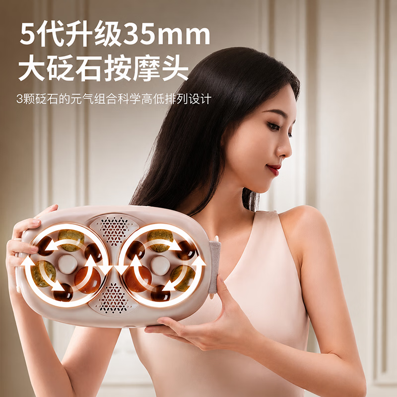 鹿舞 DEER DANCE重阳节礼物砭石揉腹仪送男女友老婆妈妈生日礼物腹部按摩器艾灸热敷瘦肚子神器便秘促肠胃蠕动 【至尊双盘揉腹仪杏色】无烟艾灸+红光热敷+砭石揉腹 情人节热卖第一