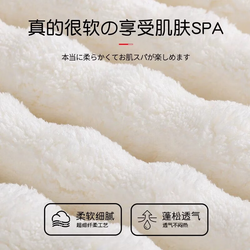 TOSFU日本 学生浴巾女款新款冬抗菌加厚比全棉吸水速干洗澡不掉毛毛巾 【风铃灰】浴巾 【抗菌黑科技长效抑菌】 Tosfu
