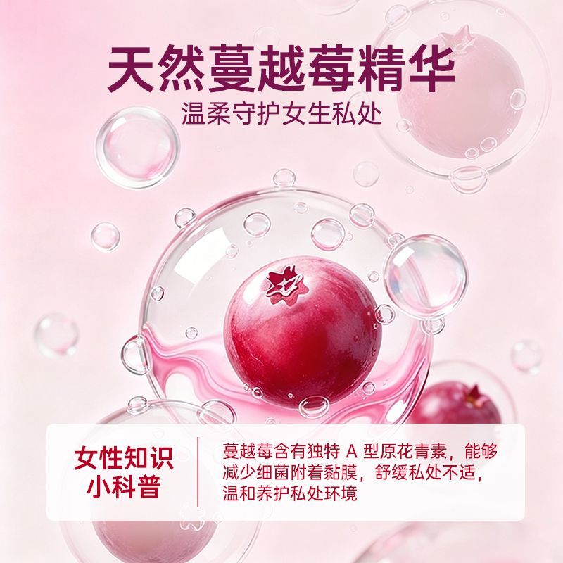 七色羽蔓越莓卫生巾日用夜用女士消毒级姨妈巾悬浮防漏瞬吸薄学生 蔓越莓卫生巾 日用245mm+夜用290mm (共8包40片)