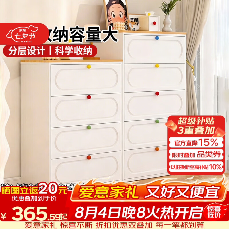 科虎柜子家用五斗柜钢制铁艺储物收纳柜抽屉柜 优雅白三斗80cm宽【彩色拉手】