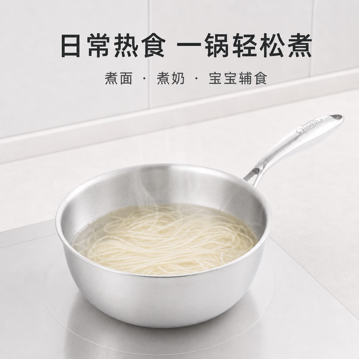 陈可乐316L不锈钢雪平锅三层钢奶锅婴幼儿辅食锅22cm20多重检测单人小锅 316L雪平锅直径22+高硼硅盖+304蒸笼 22cm
