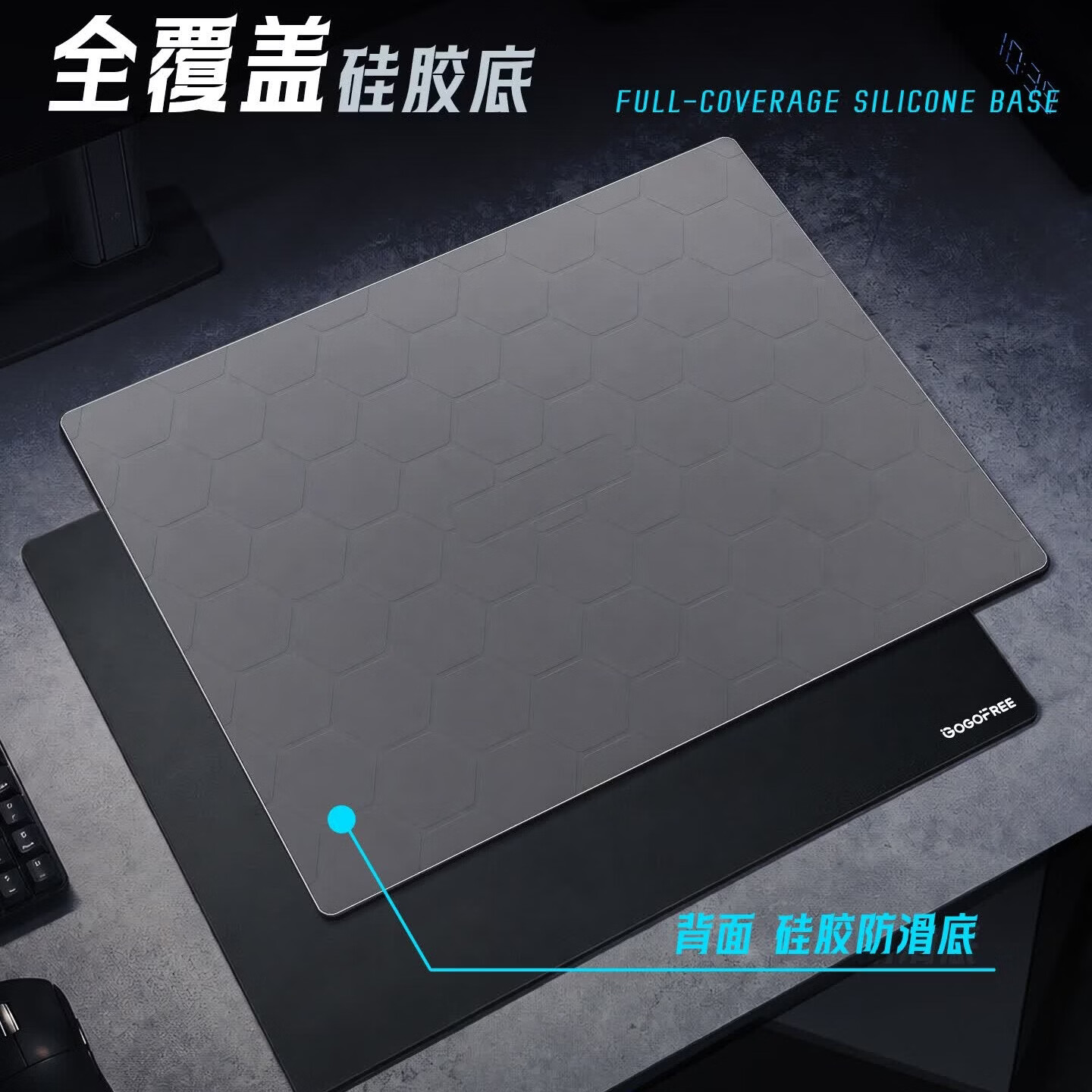 GOGOFREE自由竞玻璃鼠标垫电竞游戏专用薄款适用瓦csgo三角洲ow全覆盖硅胶底胶电脑桌垫 黑色【300*400】
