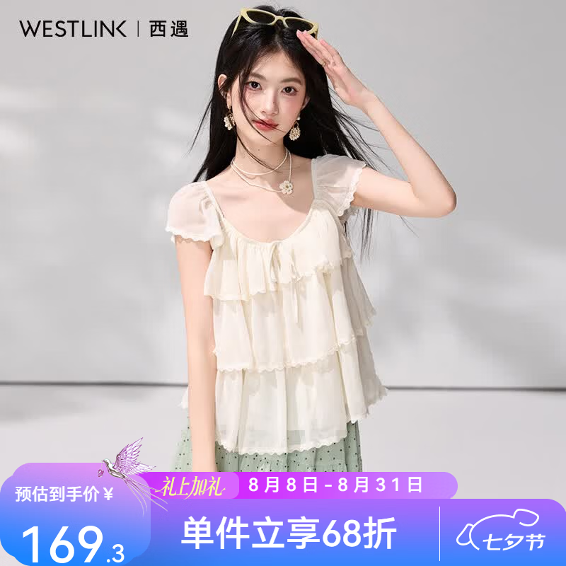 西遇（Westlink）杏色方领小飞袖衬衫女2026年夏季新款木耳边雪纺宽松娃娃衫 杏色 S (155)