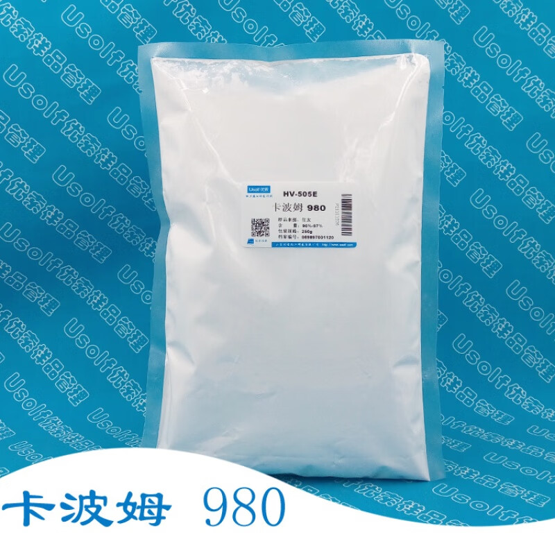 卡波姆 卡波姆980 940升级型号 增稠剂 凝胶定型 250g/袋