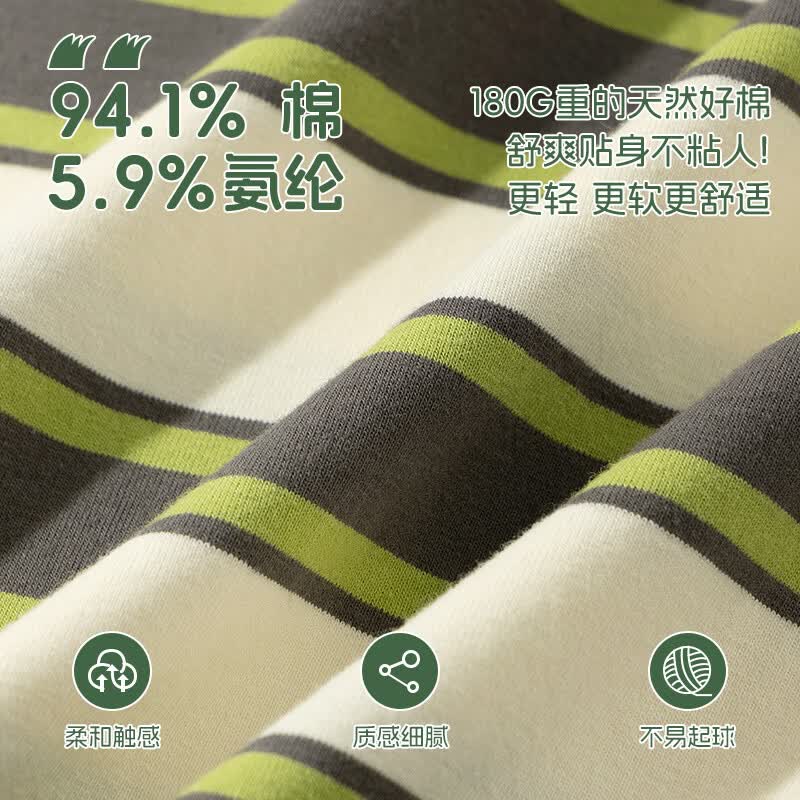 回力男童t恤短袖2026夏季儿童条纹宽松上衣女童洋气夏装衣服百搭半袖 黄橙蓝/H纯色-红白/H纯色 110