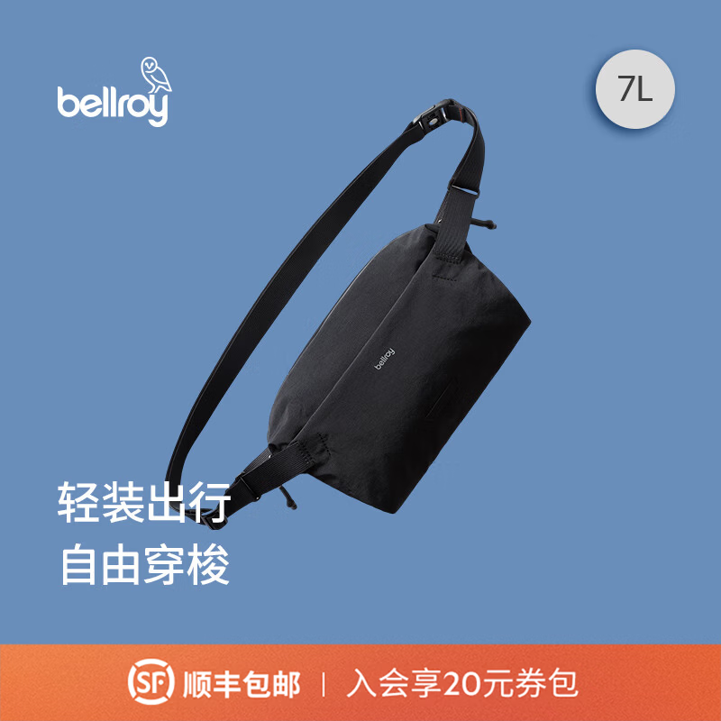 Bellroy澳洲 Lite Sling 7L轻量通勤骑行胸包磁吸斜挎包 26年新色 墨黑色7L【热销】