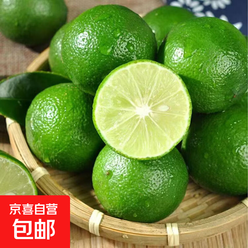 青柠檬4粒 1.59元，安岳黄柠檬4粒 1.99元，红心火龙果带箱1斤 2.9元 - 86线报