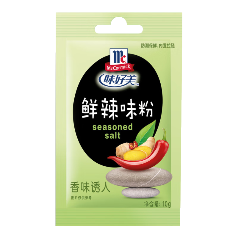 味好美（McCormicK）香辛料調料 鮮辣味粉10g 袋裝 燒烤烹飪調味料 百年品牌 