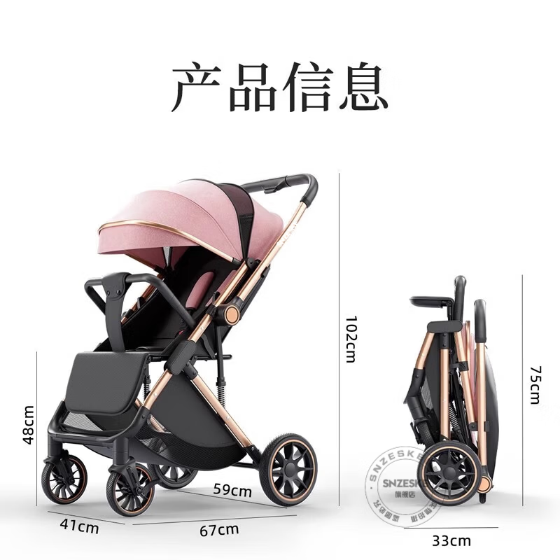 SNZESKE品牌高景观婴儿车可坐可躺遛娃神器轻便折叠双向减震新生儿手推车 极光灰