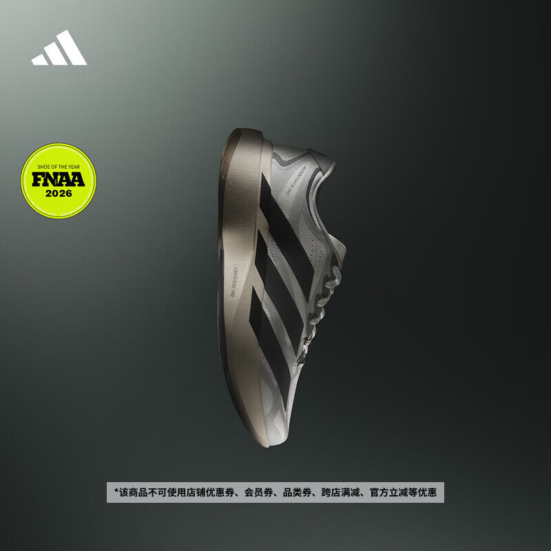 adidas ADIZERO EVO SL EXO超轻竞速美学马拉松跑鞋男阿迪达斯   亮白/石墨黑/浅灰   43