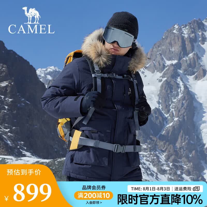 骆驼（CAMEL）冲锋派克羽绒服男[王俊凯同款]秋冬保暖极寒防泼水工装羽绒服女 A33CAPN145D，暮光蓝 ，中性 L