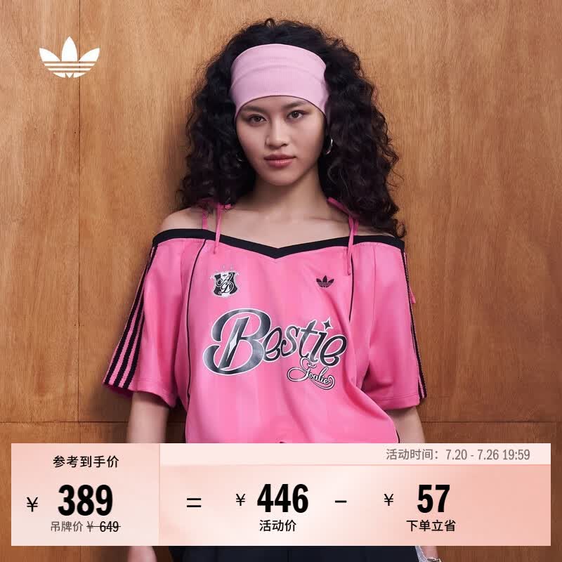 adidas球衣风露肩吊带镂空蕾丝短袖T恤女夏季新款阿迪达斯三叶草   浅玫红色   XS