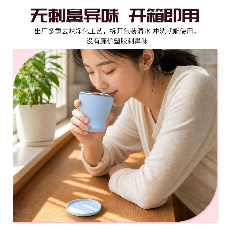 年轻派户外露营食品级硅胶耐高温咖啡茶喝水直饮折叠水杯便携旅行漱口杯 樱花粉170ML容量【食品级】带盖子