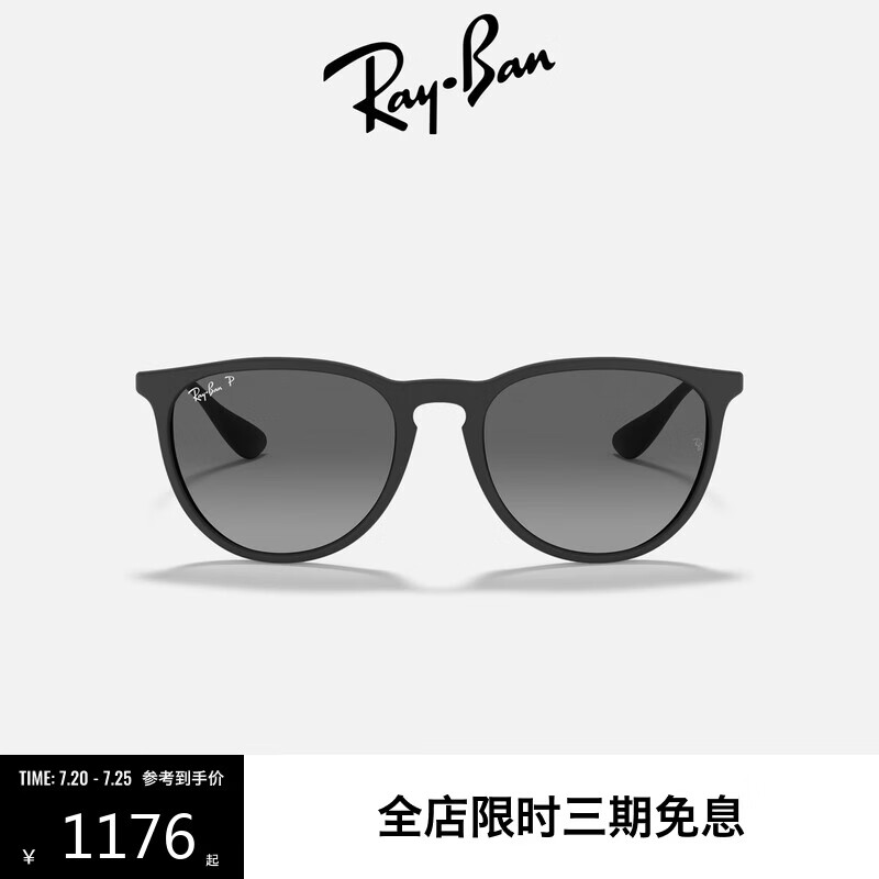 雷朋（RayBan）女款复古猫眼时尚太阳镜高级墨镜0RB4171F爱丽卡限定