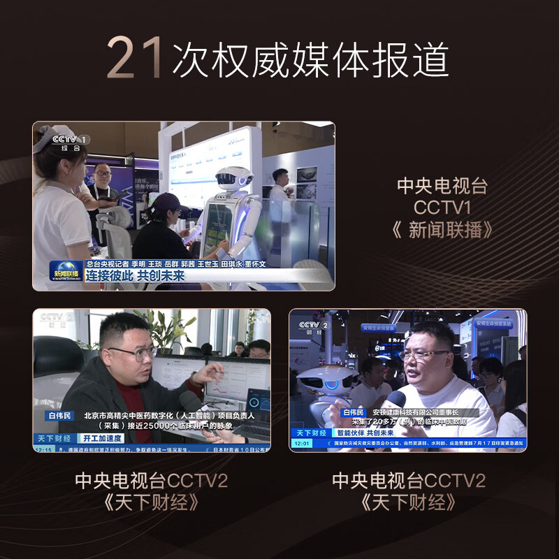 安顿生命预警【2台家庭装】5X+M5健康预警智能手表心梗脑卒中趋势风险监测送父母长辈爸妈礼物 M5至尊全维男-云曦金+M5至尊全维女-云曦金组合