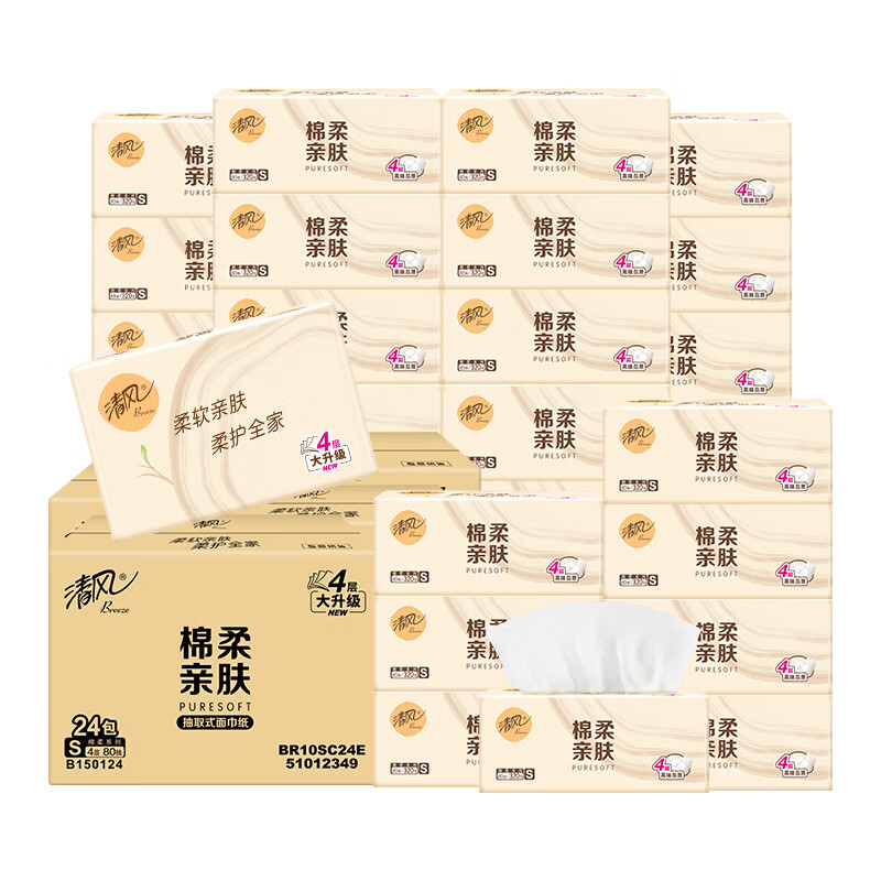 清风抽纸纸巾家用卫生纸面巾纸可湿水纸抽4层加厚可湿水S码  4层 80抽*96包