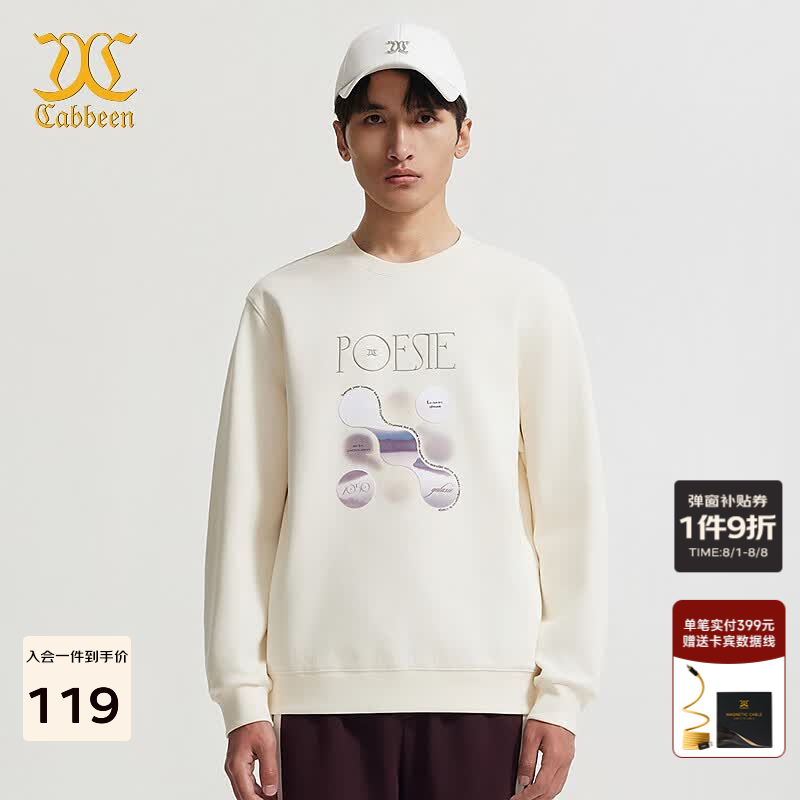 卡宾男装字母长袖卫衣24秋新款上衣潮流街头商场同款A2243164003 杏色15 L /175/50