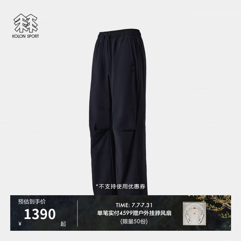 KOLON SPORT/可隆户外休闲裤 女士DAYPACK梭织伞兵裤降落伞裤 LKLP6MTK90-NV 藏蓝 S 160/70A
