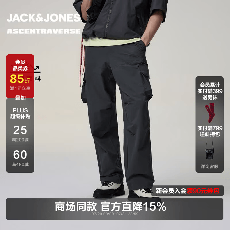 杰克·琼斯（JACK&amp;JONES）【AT系列】男装夏季休闲裤长裤子工装风百搭廓形宽腿裤226214008 E44黑砂色 28 165