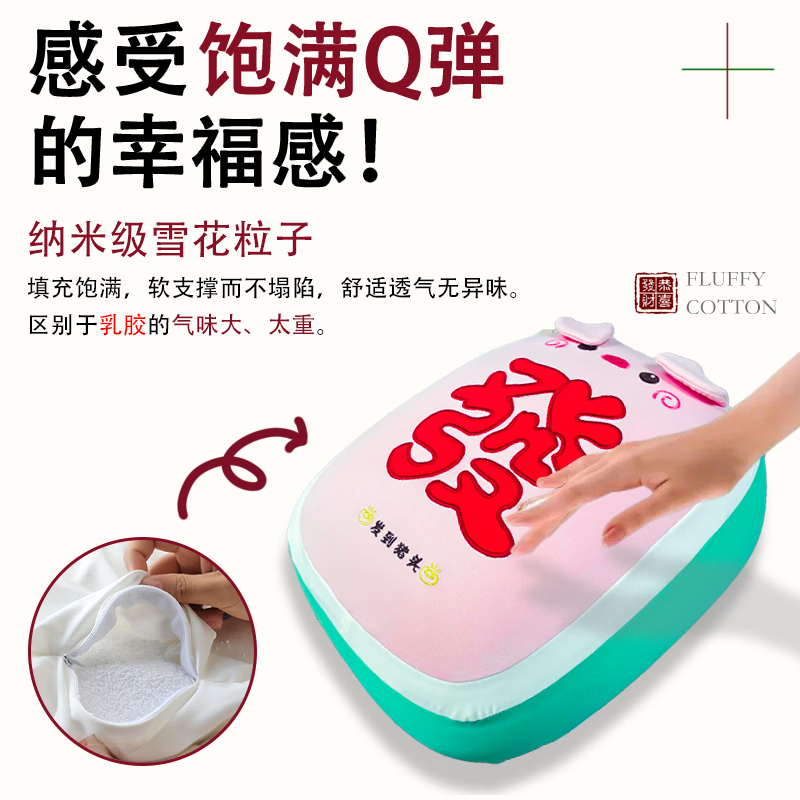 舒宠麻将抱枕沙发客厅发财靠枕床上座椅抱睡枕家用公仔创意饰礼物 大发大财发财公仔-两个组合装(可拆洗) 280*190*370mm