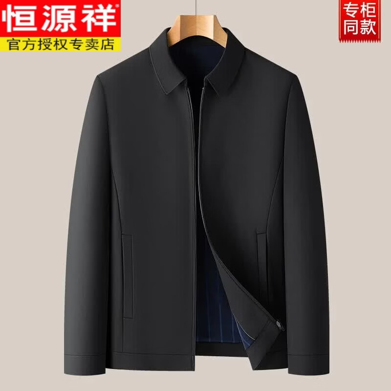 恒源祥翻领夹克男春秋季新款纯色外套休闲上衣中年喜爸爸婚宴装结婚礼服 2218深蓝 【翻领款】 3XL /190170-185斤