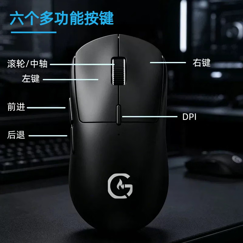 乾罗技术GPWO系列无线蓝牙电竞鼠标宏编程英雄联盟吃鸡CS永劫无间狗屁王2代级压枪游戏网咖职业专用 黑色狗屁王二代无线鼠标