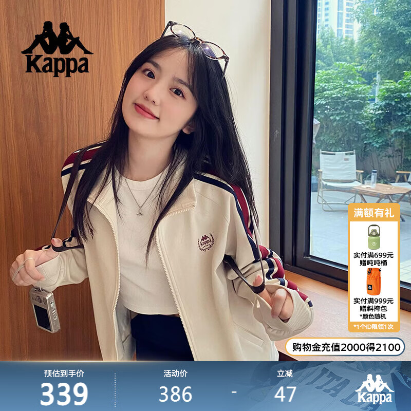 卡帕（Kappa）背靠背运动外套女款2026新款复古针织撞色开衫卫衣女潮K0E62WK01D