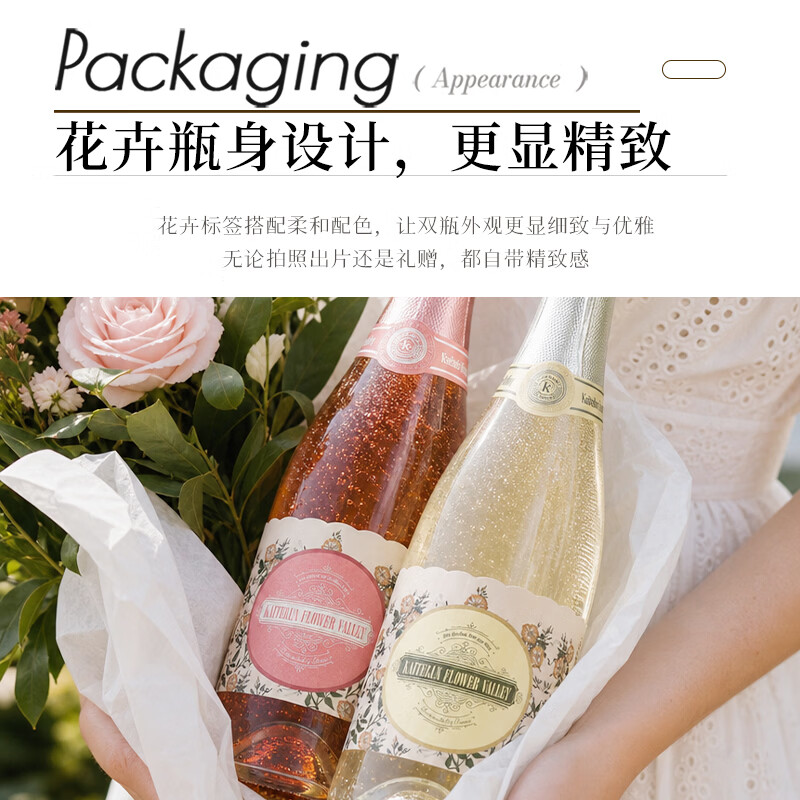 赴月西班牙原瓶进口无醇起泡酒白葡萄汁无酒精赠香槟杯七夕礼物 【七夕送礼】红白组合双支装