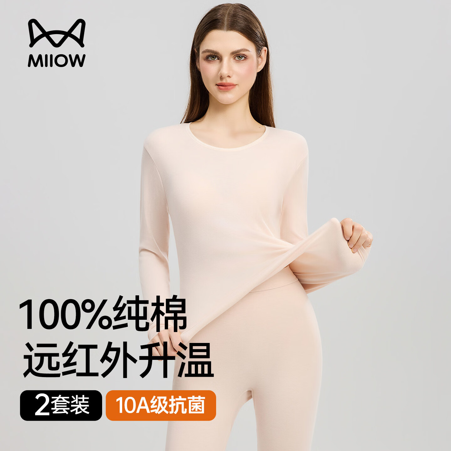 猫人女士纯棉秋衣秋裤保暖内衣套装秋冬打底衫无痕圆领修身美体棉毛衫 【圆领】黑色 M 【推荐体重90-110斤】