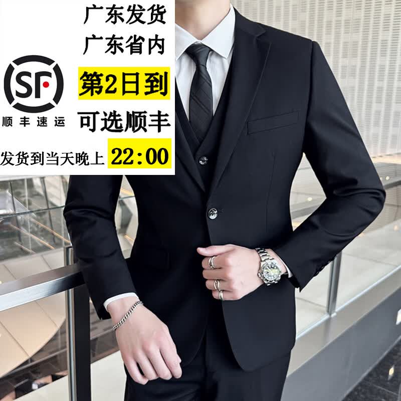 伊尔缘男士夏季薄款成人礼西装套装修身学生休闲正装上班面试男职业西服 双扣紫外套+紫裤+衬衫+马甲+领带皮带 5XL 【185-200斤】【质量很好】 京东折扣/优惠券