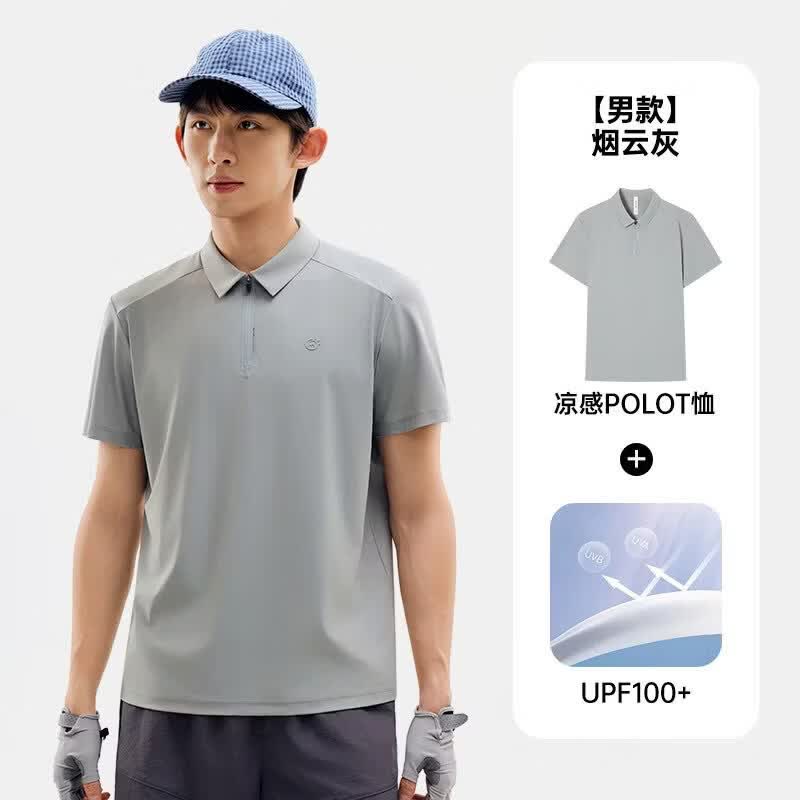 探拓（TECTOP）探拓户外凉感POLO衫男夏季短袖T恤防晒透气排汗快干冰肤登山徒步 烟云灰【凉感POLOT恤 L