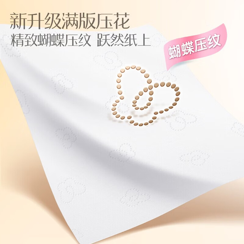 洁柔抽纸粉Face软抽可湿水面巾纸擦手纸餐巾纸卫生纸家用量贩装 3层 100抽*24包 【整箱装】
