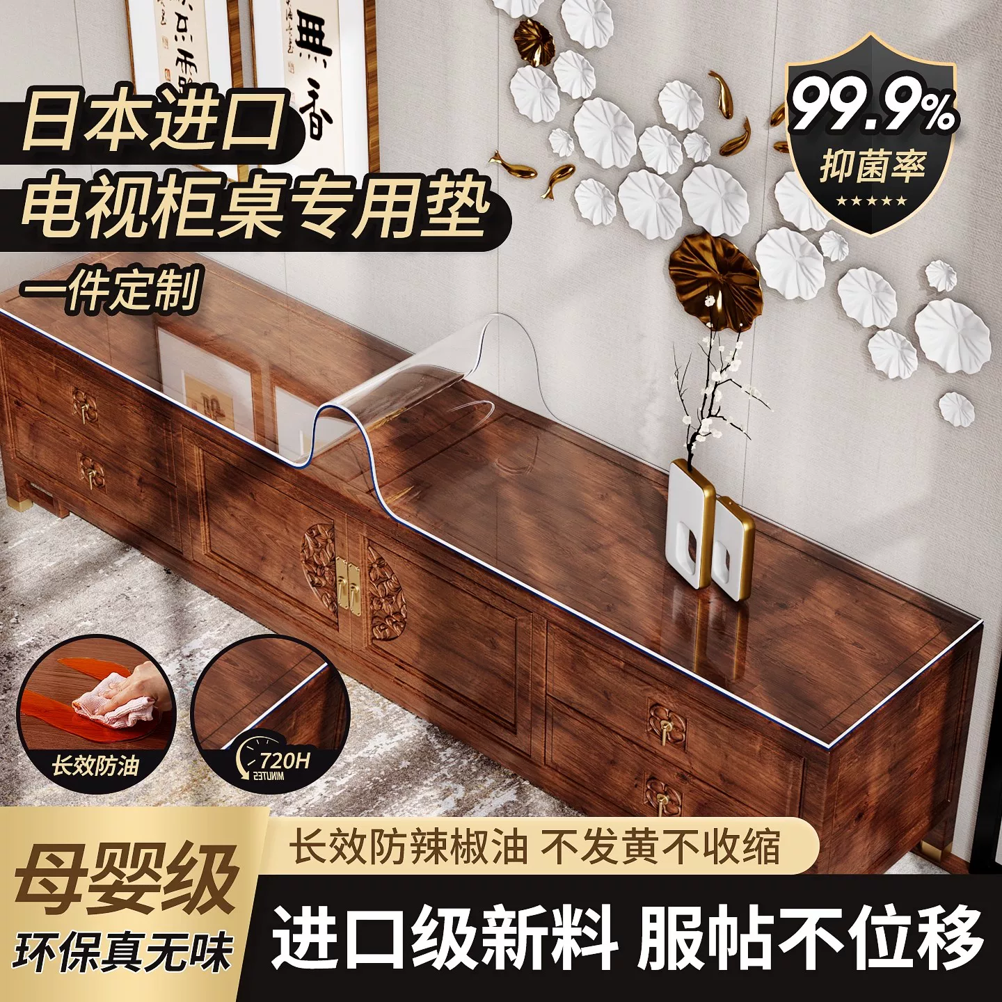 梓晨【3FTPU】透明鞋柜台面垫防水防油餐边柜电视柜桌布玄关保护垫子 【老爸抽检认证 100%TPU】-透明斜边3.0mm 实厚 35X120cm