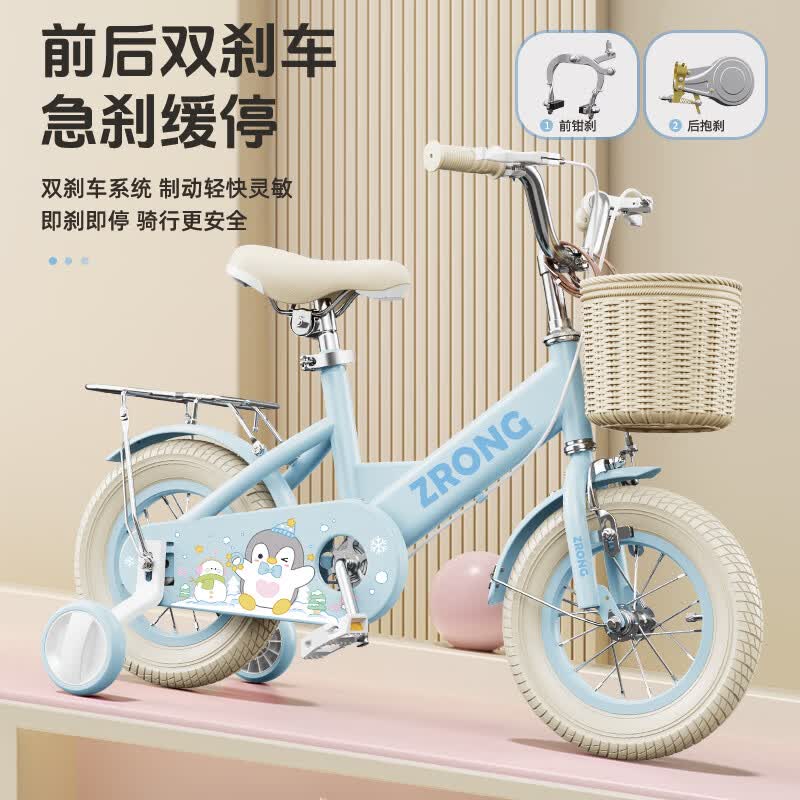 普力图儿童自行车女孩3-6岁自行车推荐小学生小孩4-8岁中大童儿童脚踏车 蓝色-【企鹅+后座】白胎+（暴君4cm闪光辅轮） 20寸-（身高在125-145CM）