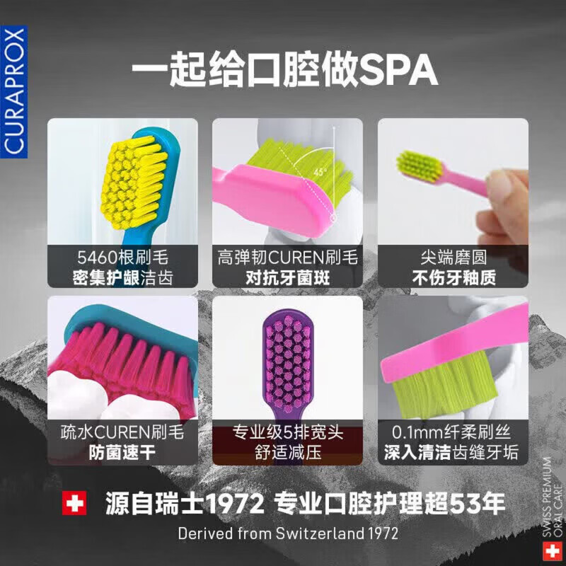 CURAPROX库拉帕克斯5460瑞士进口软毛牙刷科瑞原装软毛去渍牙垢强力清洁 2盒装【买二送四】【蓝白粉】瑞士原装进口 6支 全新升级 品质保障