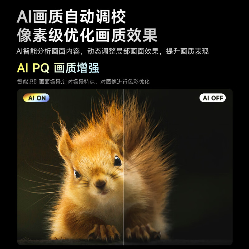 图 8