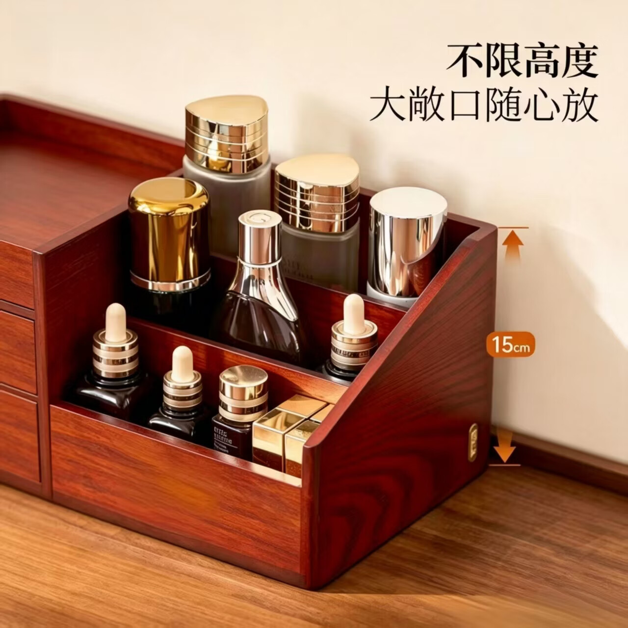 锦舍中古风化妆品收纳盒桌面防尘高级感梳妆台多层护肤品大容量置物架 【环保松木-复古色】99%用户选择 免安装