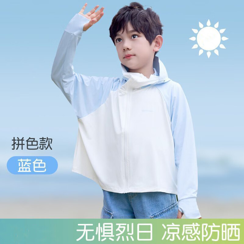 小马宝莉夏季儿童连帽防晒户外轻薄透气外套新款薄款女童遮阳冰丝 粉色 110 身高建议100-110CM