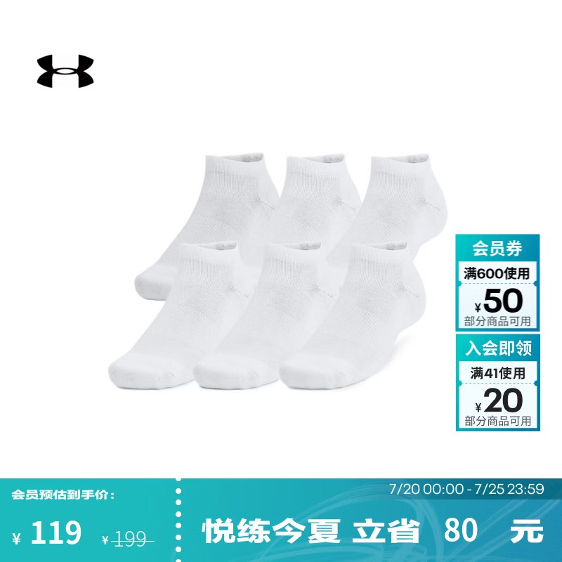 安德玛（UNDERARMOUR）男女同款UA训练棉质短袜-6双装1386316 白色100 M