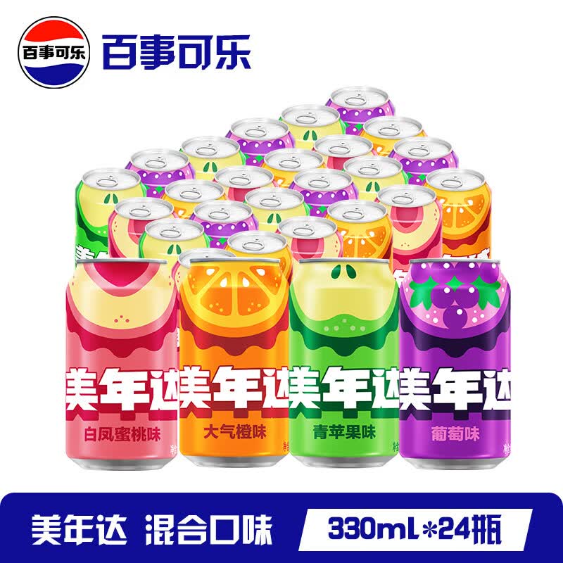 百事可乐 Pepsi 碳酸汽水饮料美年达经典罐整箱 百事出品 新老包装随机发 【4味组合】美年达330ml*24罐