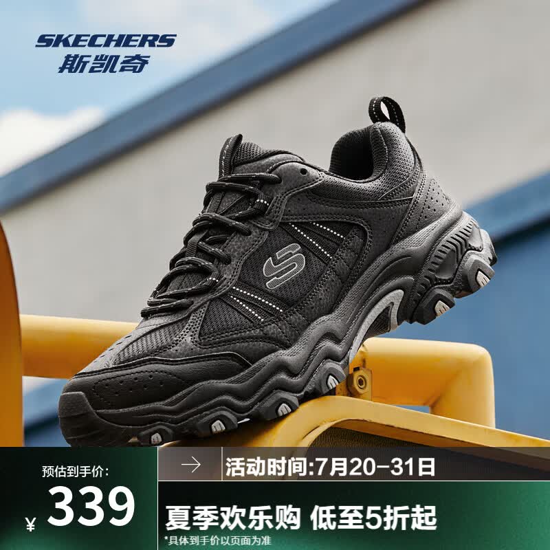斯凯奇（Skechers）成毅同款|云野男女款徒步鞋户外抓地耐磨运动鞋时尚 237527-BBK/全黑色 男款 42.5
