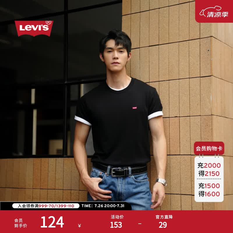 Levi's李维斯情侣同款美式复古简约休闲时尚宽松LOGO印花短袖T恤 黑色 L