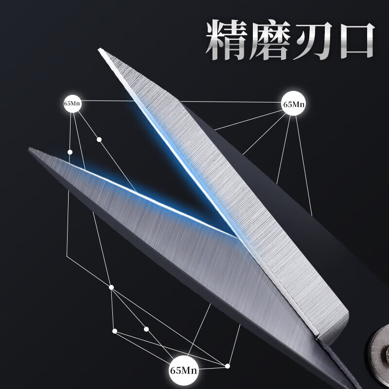 王麻子【乐选】办公生活家用剪刀裁缝专用剪刀裁布线头小剪子手工剪纸刀 经典黑色-小号165mm