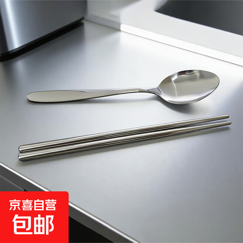 316不锈钢饭盒食物收纳大容量上班族初中学生食堂打饭饭菜收纳盒 不锈钢勺子筷子【勺子*1+筷子*1】