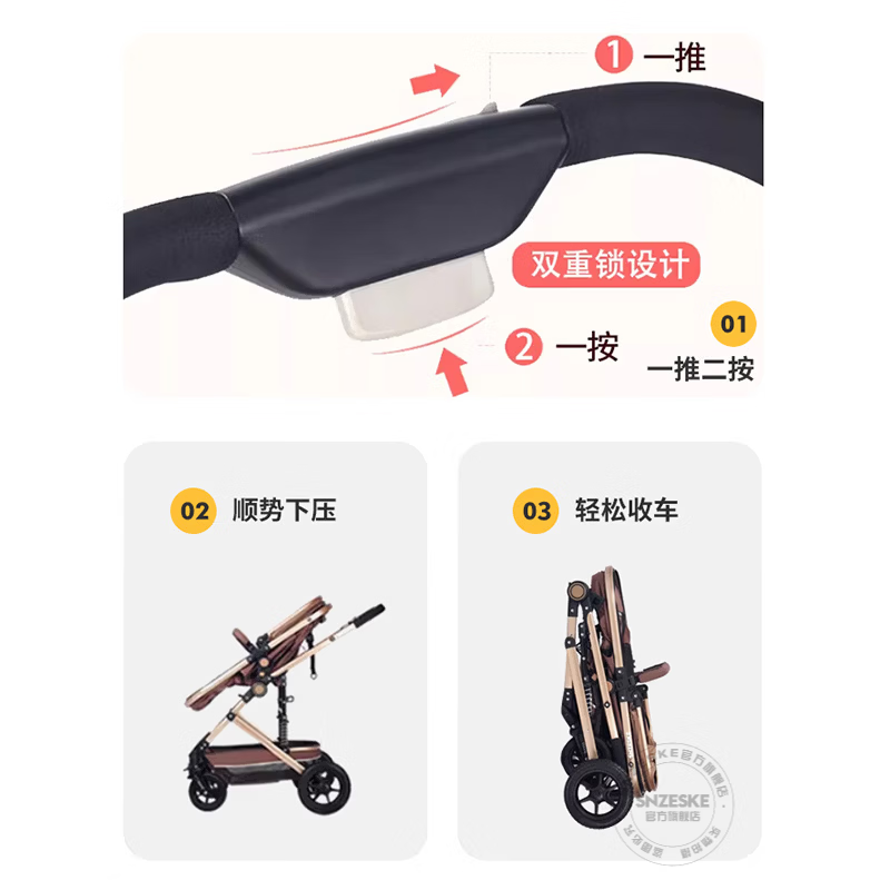 SNZESKE品牌高景观婴儿车可折叠双向减震可坐可躺一键收车手推车 豪华版-酒红.四轮橡胶