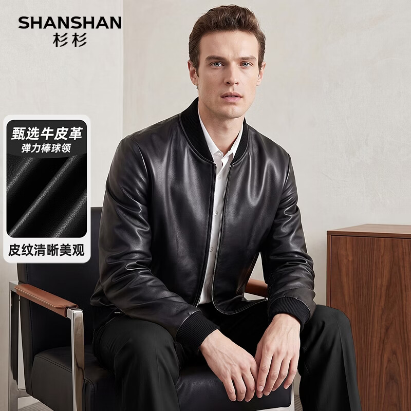 SHANSHAN杉杉【牛皮】秋冬季新款男士真皮皮衣棒球领中年简约休闲夹克外套 黑色 2XL /185【推荐体重150-170斤】