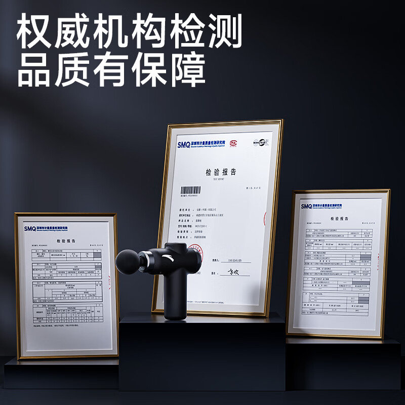 安踏(ANTA)电镀小筋膜枪按摩枪按摩仪按摩器肩颈全身肌肉按摩送父母朋友推荐减重健康活动2 纯黑色
